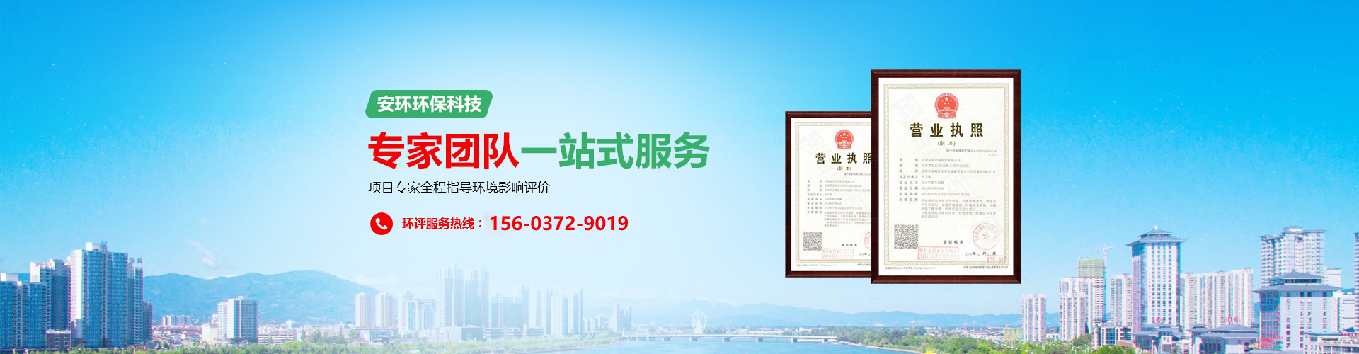 河南安環(huán)環(huán)?？萍加邢薰?></a></div><div><a href=